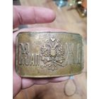 Пряжка северо-западная ЖД. Сохран!