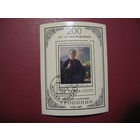 СССР. Тропинин 200 лет со дня рождения (блок) 1976 года