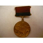 Лауреат премии Совета Министров БССР.