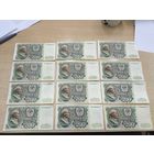 200 рублей 1992 год . 12 штук .