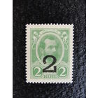 Продажа коллекции с 1 рубля! Деньги-марки 1917г. третий выпуск.