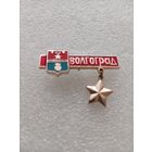 Волгоград. Город герой. #-III-01