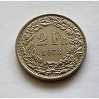 Швейцария 2 франка, 1973