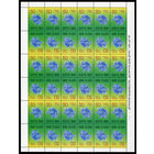 1997_50 лет вхождения РБ в ВПС.