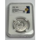 Школьная медаль 1954г 32мм. Серебро UNC