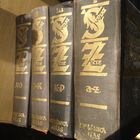 Энциклопедия Мир и жизнь, Польша, 1930-е