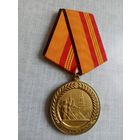 Медаль. За участие в параде МО РФ.