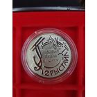 Фристайл 1 рубль