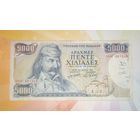 Греция 5000 драхм 1984г