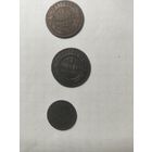 Копейки 1 +полкопейки