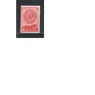 СССР-1949, (Заг.1383),   **   , День Конституции, Герб (одиночка)