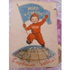 С Новым годом!