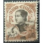 Индокитай 1922г.