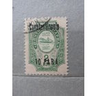 Продажа коллекции с 1 рубля! Русская почта в Леванте