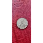 Эсватини (Свазиленд) 1 лилангени 1996