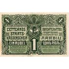 Латвия (Рига), 1 рубль, 1919 г. Не частый