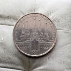 1 рубль 1978 года СССР. 22 летние Олимпийские Игры, Москва 1980- Кремль.. Неплохой!
