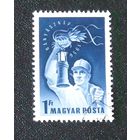 День шахтера. Венгрия. 1956-09-02