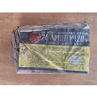 БАТАРЕЯ АНОДНАЯ, СУХАЯ. СССР.