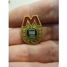 Минск метро