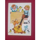 Напиши сам! Дети. Коптелова 1986 г. чистая.