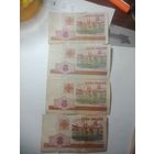 5 рублей Беларусь 2000 года . Серия ББ , ГА , ГБ , ЛС .