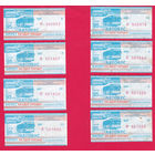 Талон Сморгонь 95 коп. на выбор