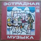 Луи Армстронг