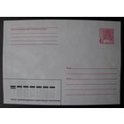 1998 г. Беларусь. Маркированный конверт с рубашкой, МК, стандартная марка .