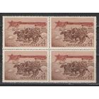 Марки СССР. 1969г. 50 лет Первой конной(кварта)