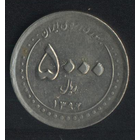 Иран 5000 риалов 2013 г. (*). Сохран!!