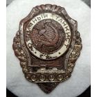 Отличный танкист распродажа коллекции