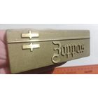 Шильдик латунь в коллекцию или для декора