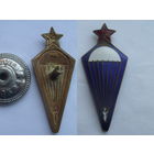 Знак ВВС Парашютист ММД