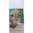 С новым годом! Л. Кулиева 1981г.не подписана