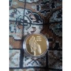 СУВЕНИРНАЯ МОНЕТА ЭРОТИКА