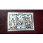 Кирилл Туровский 2013 год Беларусь