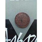 1 копейка 1906 года