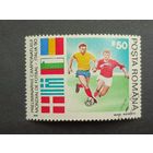 Румыния 1990. Чемпионат мира по футболу - Италия