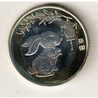 Китай 10 юань 2023 Год кролика