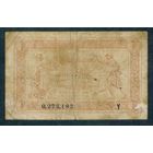 Франция 1 франк 1916 - 1917 год.  Первая мировая война, Армейские деньги "Tresorerie aux Armees"  - RедкаЯ -