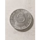 Венгрия 5 филлер 1964