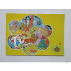 Открытка Чехословакия  1983   10х15 см