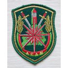 Шеврон 76, на липучке