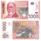 Сербия 1000 динаров 2014  год UNC