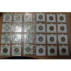 Ельцинские монетные браки. Лот