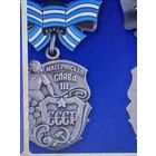 Материнская слава 3ст