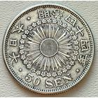 Япония 50 сен 1914 (44 год Mutsuhito), серебро