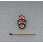 Всегда готов! III степень. Тяжелый.