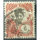 Индокитай 1922г.